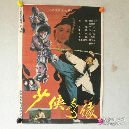 办理假塞尔维亚地址证明